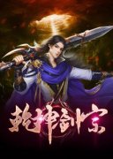 《陆尘陆嫣然》小说全文在线阅读