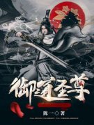 《洛临洛雪》完结版在线阅读 《洛