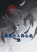 《林悠然慕容绝尘》小说全文在线