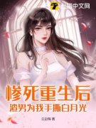 《虞星禾傅司南林语溪》最新章节