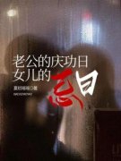 《陈晓雨叶灿文段絮絮》小说全集