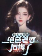 叶青林芝高清月全文免费阅读 叶青