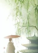 《春安洛姜周明安》小说最新章节