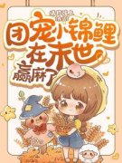 《陆晚晚陆茗煜》小说完结版在线