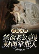 《商晚星程墨》小说最新章节免费
