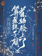 《姜晚禾谢曜》小说全文免费阅读