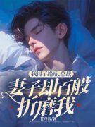 《白默秦宇》完整版在线阅读（主