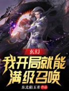 《秦霜李青青》小说免费试读 《秦