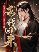 《陆青云陆乘风》小说章节在线阅
