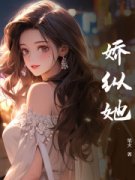 《姜晚厉衍川》小说章节目录免费