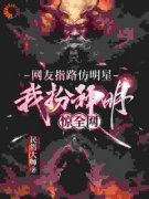 《林舟温雪》小说全集免费在线阅