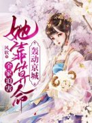 《沈瑶鹤宴庭》小说章节免费阅读