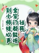《虞鸢沈惊澜》小说全文在线试读