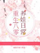 《郝美喜秦盛》小说完结版在线阅
