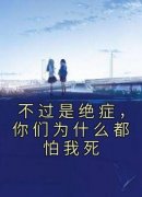 秦晚秋赵璐精彩章节小说免费试读