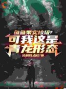 《顾宇庄怡清》小说完结版在线试