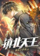 《叶君临苏曼倩》小说全文精彩阅