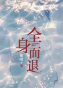 洛枳程熠完整版小说在线阅读地址