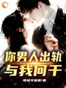 《朱沫朱凯伦》小说完结版精彩阅