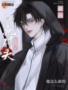 《林曜谢星忱》小说章节免费试读