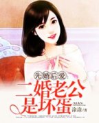 《向晚赵一程》小说全文在线试读