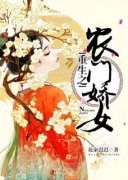 林娇娇周心秀精彩章节免费试读 重