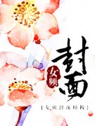 《孟乔慕云天沈禾》小说章节目录