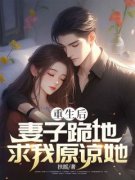 《陈羽白萱萱》最新章节免费阅读