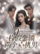 林妍沈钧熠陈则林妍沈钧熠陈则一
