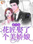 罗依依程子安全章节免费在线阅读
