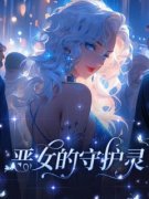 简青言简青黛全章节免费免费试读