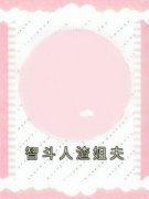 《陈瑶李彦霖》小说完结版在线试