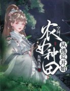 《苏晓彤赵锦川》小说章节免费阅
