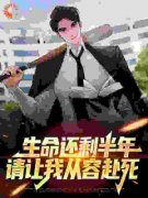 《路何叶湘灵》小说全文免费试读