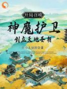 玉剑书玉无夜小说全集免费在线阅