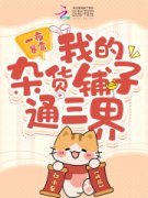 《司颜夜兰息》小说完结版免费阅