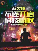 《陈阳金雅兰》小说章节目录在线