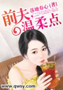 吕梦汐慕楚昊小说 第2章全文精彩试