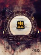 《阿九无恕》大结局免费试读 《阿