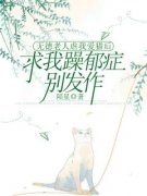小吴刘老头无德老人虐我爱猫后，