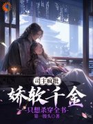 《南初筝秦朗楚净月》小说精彩试