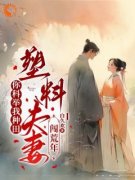 江清月宋砚小说全集免费免费试读