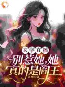 《姜愿姜雨姒》小说大结局精彩阅