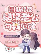 《叶黎江勋》最新章节免费阅读（