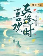 《林星也陆松亭》小说章节免费阅