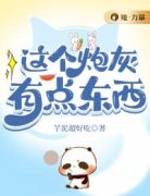 林安安陆谦(主角这个炮灰有点东西