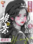 柳青月柳婉婉随军男人要换亲，转