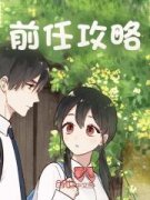 沈淮陆笙精彩章节免费试读 刚入职