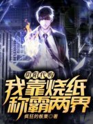 《林方刘子正》小说章节列表精彩