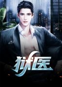 《陈平安刘丹》小说全文免费试读